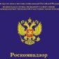 Роскомнадзор обвинил СМИ в возбуждении религиозной розни в связи с размещением материалов о художнике Лоскутове