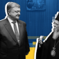 Порошенко об автокефалии: Мы на финишной прямой