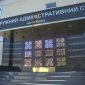 Минкультуры в отношении Украинской Православной Церкви действовало противоправно — решение Суда