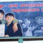 Религиозные экстремисты расширяют влияние в Казахстане
