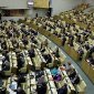 Законопроект об образовании принят Государственной Думой РФ во втором чтении