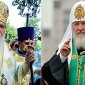 Альтернативная реальность Московской Патриархии
