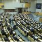 Законопроект о защите чувств верующих прошел второе чтение в Госдуме в смягченном варианте