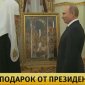 Путин поздравил Патриарха Кирилла с днем рождения и пожелал ему поменьше работать