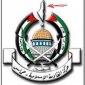 Палестинцы перестают надеяться на ХАМАС