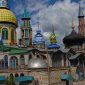 Съезд лидеров мировых и традиционных религий пройдет в Астане в сентябре 2022 года