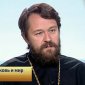 Митрополит Волоколамский Иларион: «Все члены Священного Синода выразили поддержку канонической Украинской Православной Церкви»