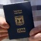 Суд Израиля не признал "израильскую" национальность